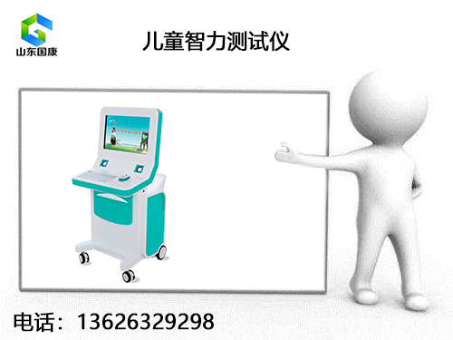 芭乐APP下载官方下载IOS网站品牌与儿童营养状况评估系统技术的应用 芭乐APP下载官方下载IOS网站品牌与儿童营养状况评估系统技术的应用